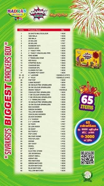 Gift Boxes